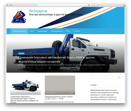 Flatpm wp WordPress plugin - velodoma.ru