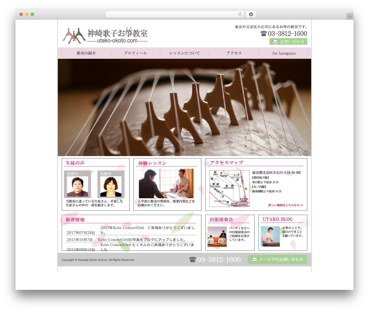 sample theme theme WordPress - utako-okoto.com sample theme theme WordPress - utako-okoto.com