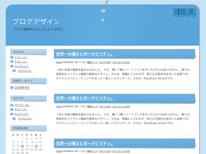 Theme WordPress タッグ 2列左メニュー Theme WordPress タッグ 2列左メニュー