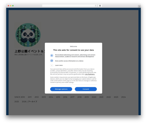 Twenty Sixteen WordPress free download - uenopark.info
