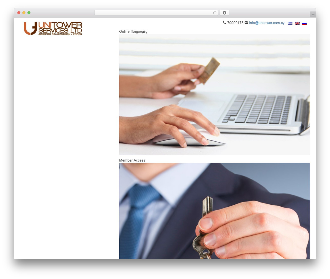 Unitower theme WordPress - unitower.com.cy Unitower theme WordPress - unitower.com.cy