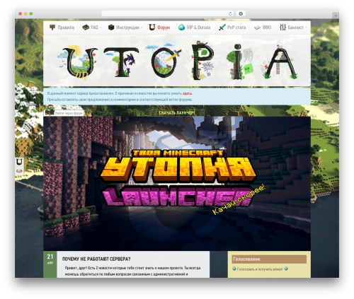 Sticklr wp WordPress plugin - utopia-mc.ru