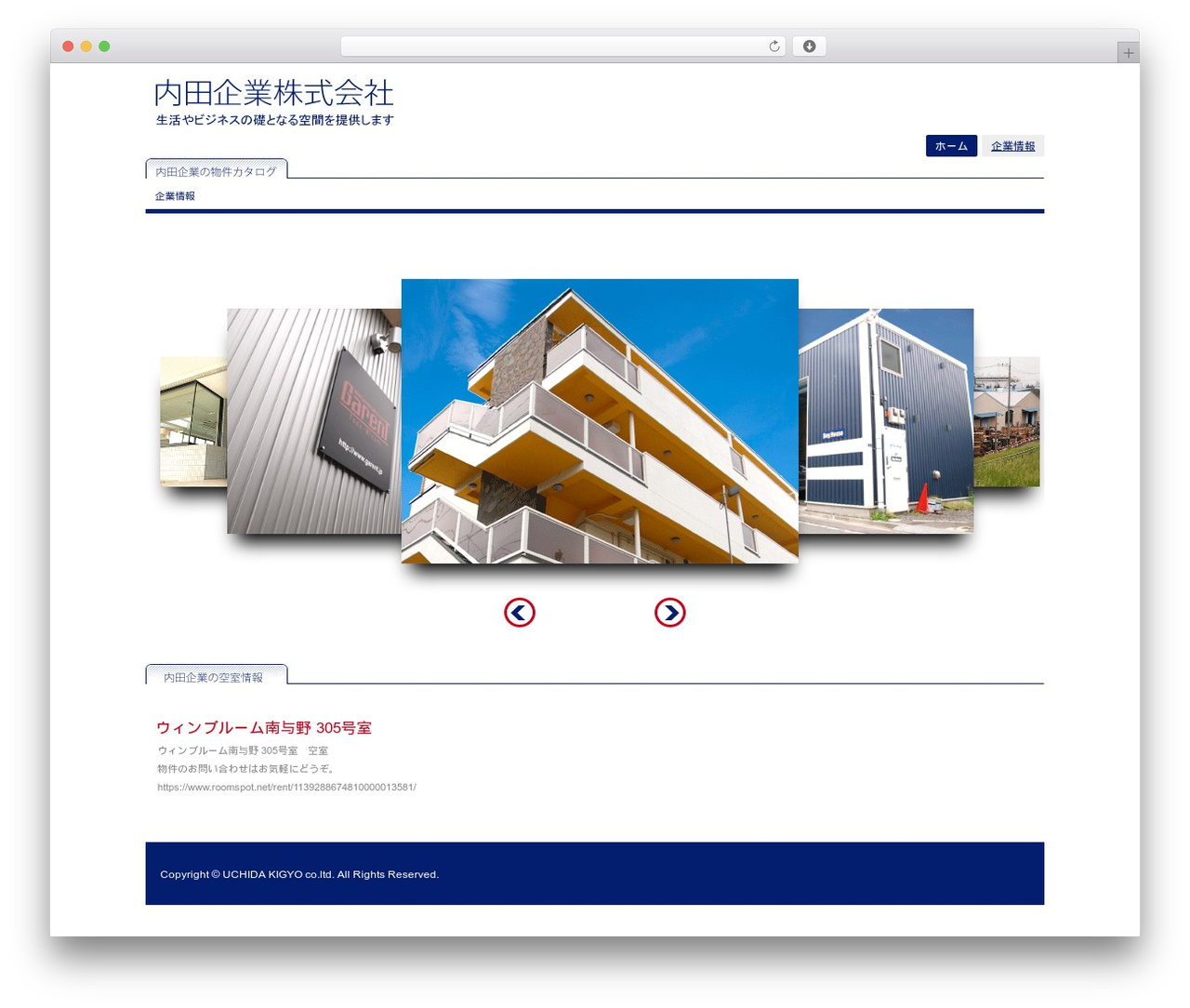 WordPress Theme 1051 WordPress theme - uchida-gr.com WordPress Theme 1051 WordPress theme - uchida-gr.com