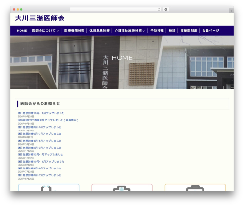 BuzzStore theme WordPress - ozuma-med.or.jp BuzzStore theme WordPress - ozuma-med.or.jp