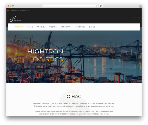 Ruby build framework WordPress plugin - hightron-logistics.com