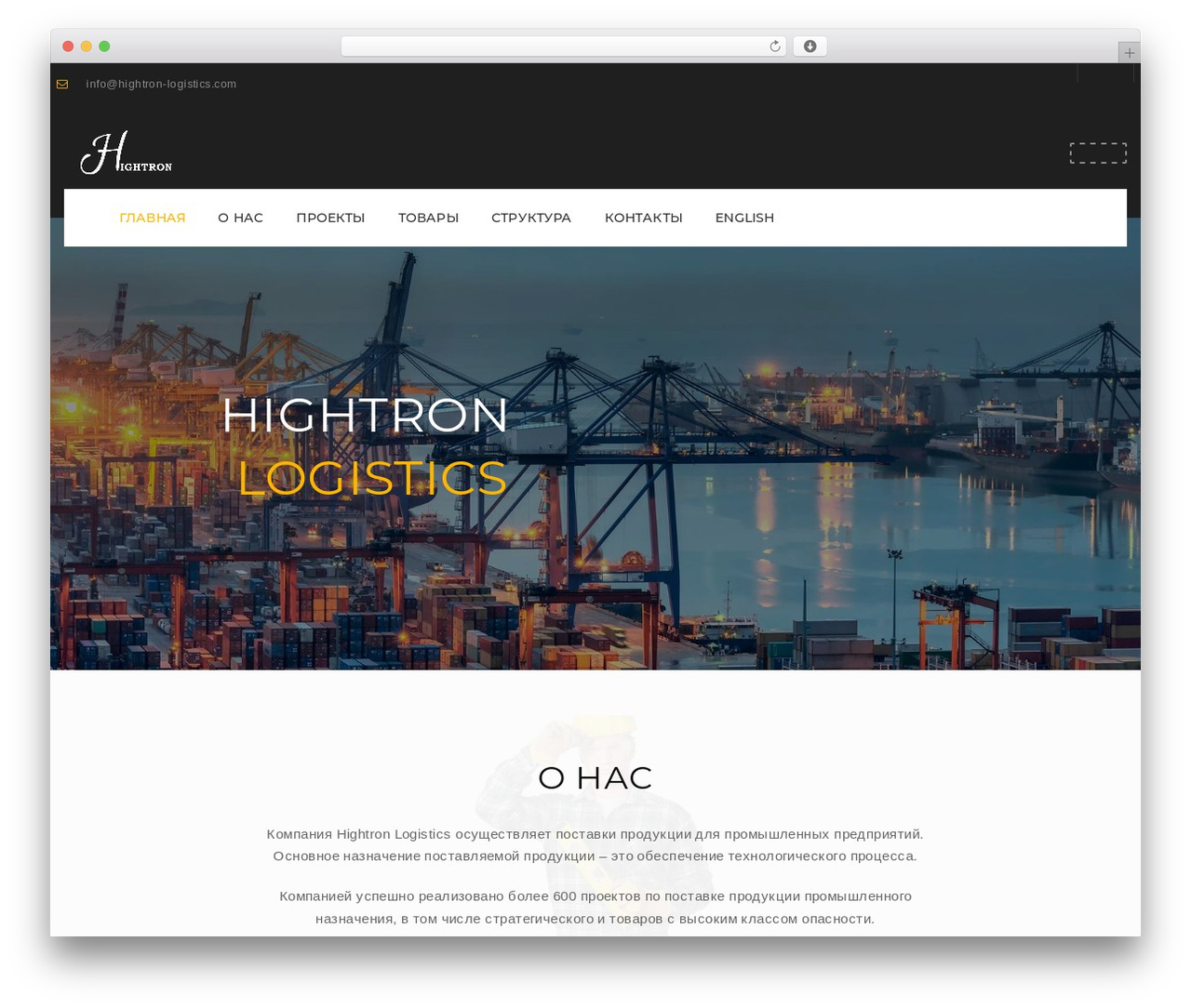 G5Plus Ruby Build top WordPress theme - hightron-logistics.com G5Plus Ruby Build top WordPress theme - hightron-logistics.com