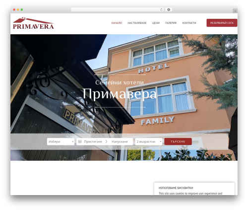 Hotelbox connect WordPress plugin - hotelsprimavera.com