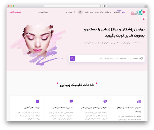 Bwl advanced faq manager WordPress plugin - cliniczibayi.com