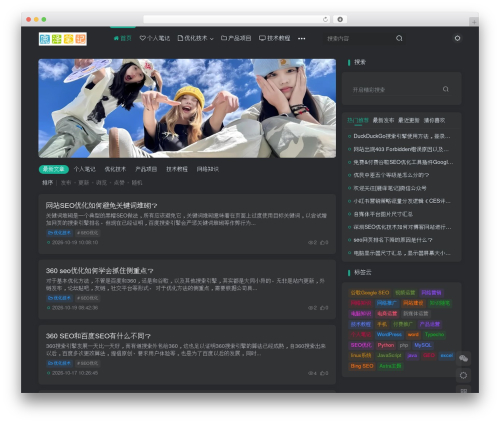 WordPress theme 子比主题 - www.bailuze.com