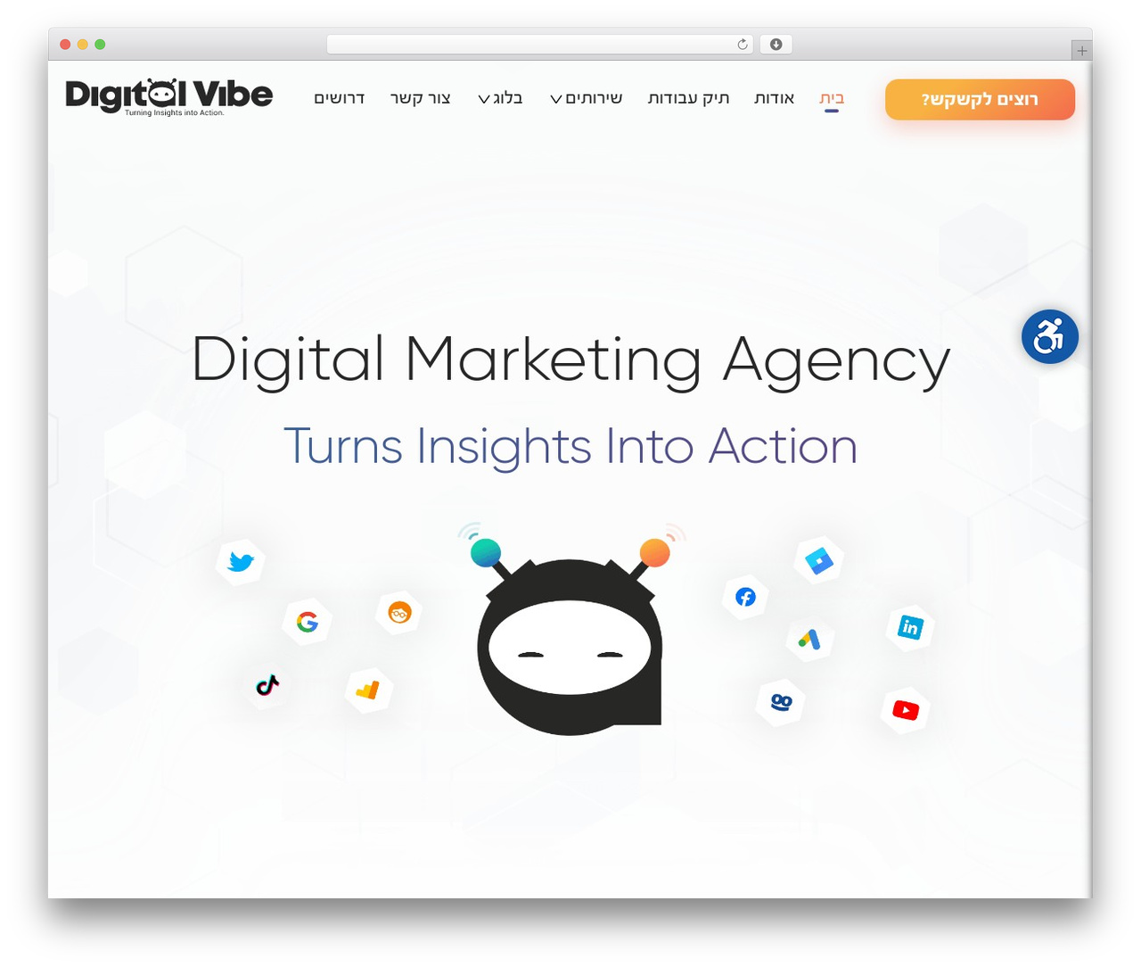 WordPress theme digitalvibe Theme - digitalvibe.co.il