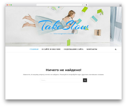 AnyComment (anycomment) free WordPress plugin - takeslow.ru AnyComment (anycomment) free WordPress plugin - takeslow.ru