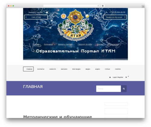 YITH WooCommerce Affiliates (yith-woocommerce-affiliates) free WordPress plugin - hosmo.ru