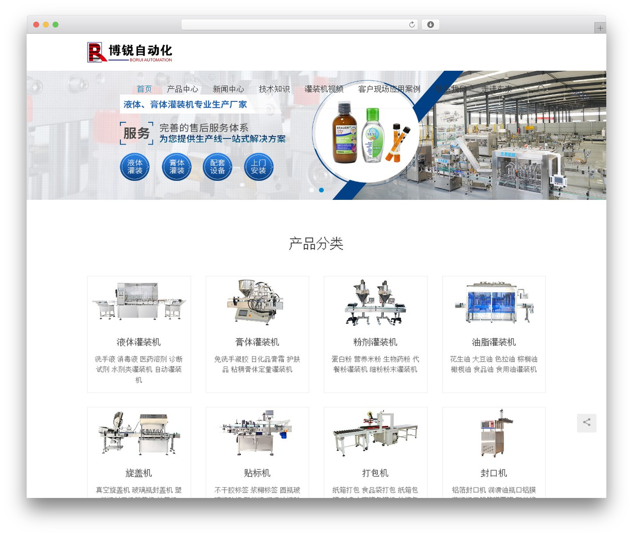 Module WordPress page theme - hongxingbz.net Module WordPress page theme - hongxingbz.net