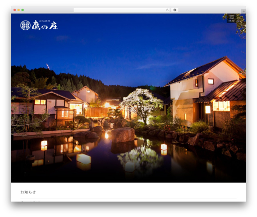 XO Slider (xo-liteslider) free WordPress plugin - takanosho.com XO Slider (xo-liteslider) free WordPress plugin - takanosho.com