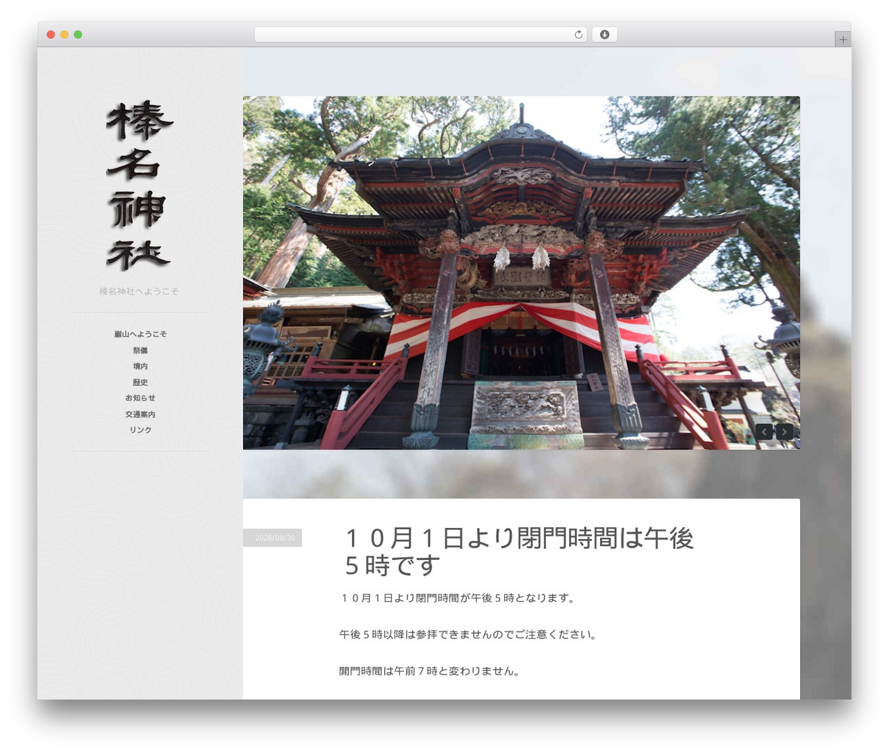 Theme WordPress Fixed2 - haruna.or.jp Theme WordPress Fixed2 - haruna.or.jp