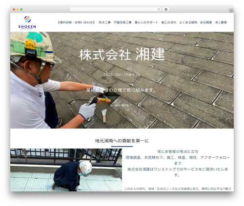 Bs5 animate on scroll WordPress plugin - sho-ken.net