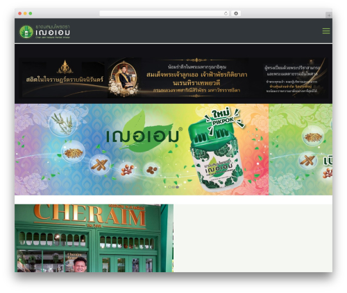 Lt core WordPress plugin - cheraim.com