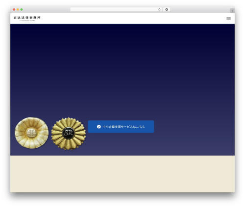 Theme WordPress original-theme - shogomori.com