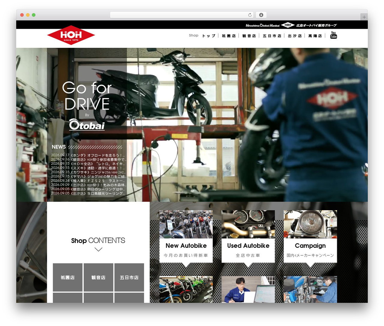 広島オートバイ販売 Theme WordPress website theme - hoh5.com 広島オートバイ販売 Theme WordPress website theme - hoh5.com