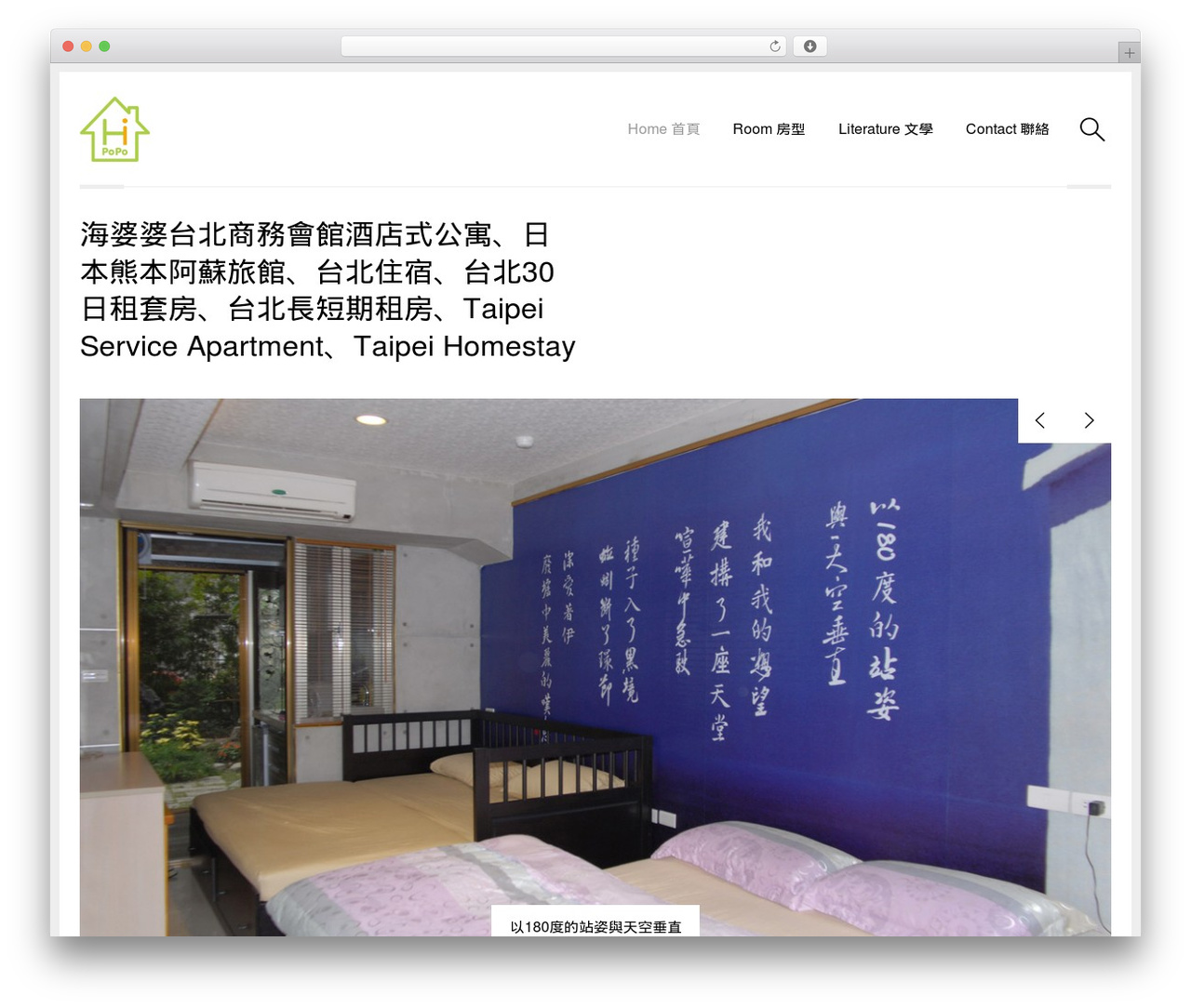 WordPress theme Magic - hipopo.taipei WordPress theme Magic - hipopo.taipei
