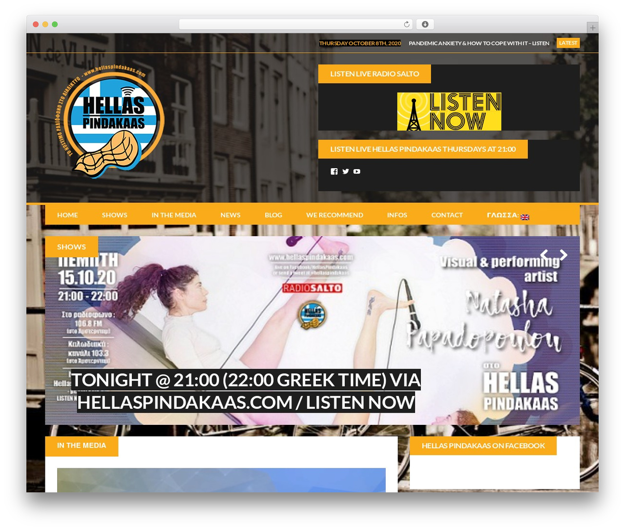 WordPress theme MH Squared - hellaspindakaas.com