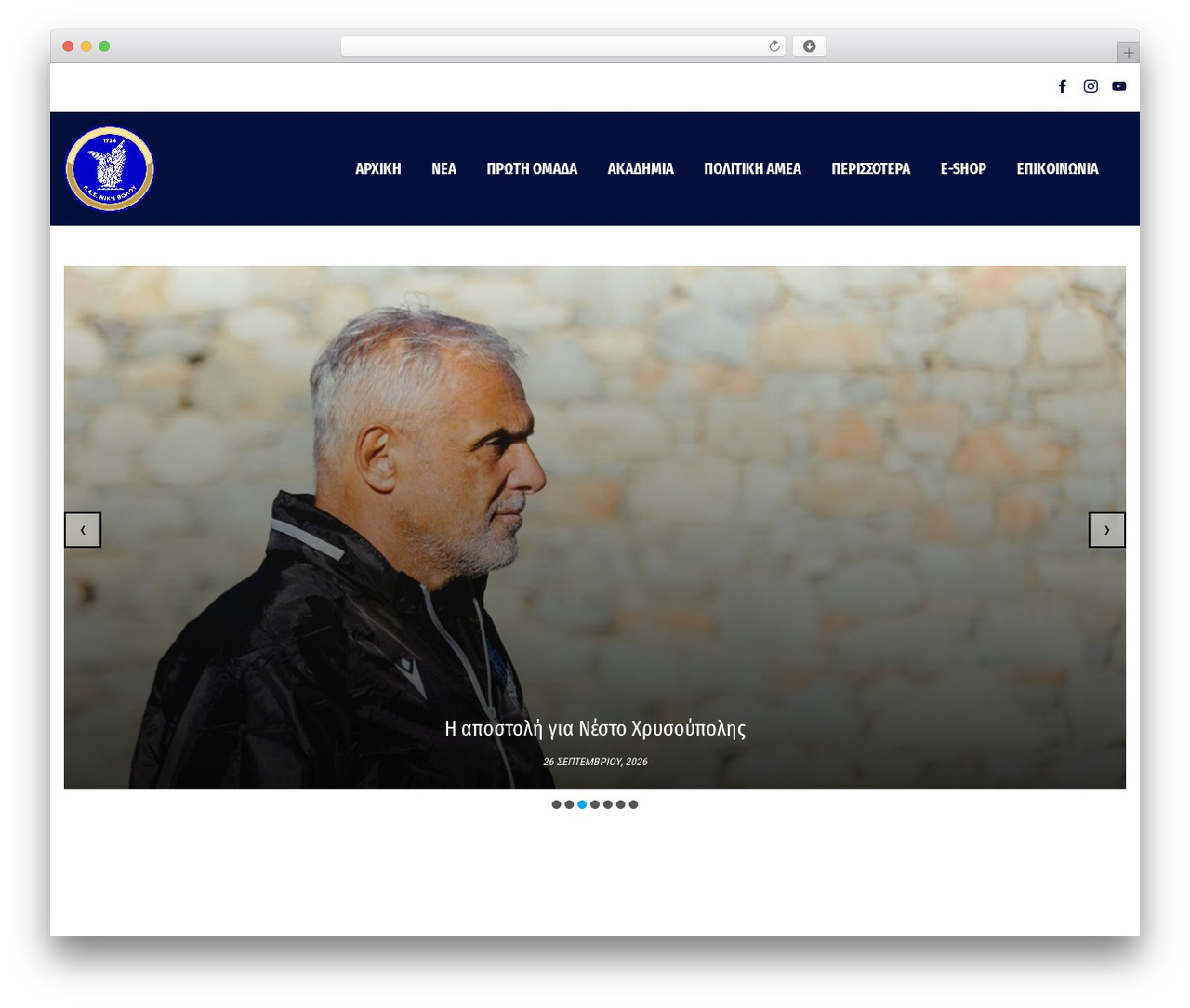 WordPress theme Cuber - nikifc.gr