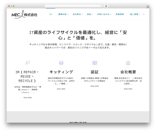 Windpress WordPress plugin - meci.co.jp
