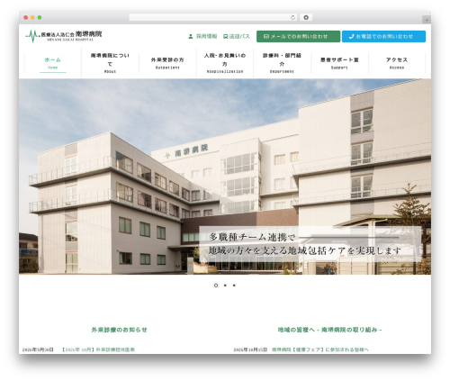 Advanced Google reCAPTCHA (advanced-google-recaptcha) free WordPress plugin - minamisakai.jp Advanced Google reCAPTCHA (advanced-google-recaptcha) free WordPress plugin - minamisakai.jp