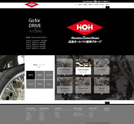 WordPress theme 広島オートバイ販売 Theme by Goodlife Inc. KAZZ