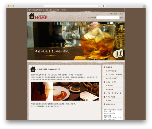 Sharedaddy (sharedaddy) free WordPress plugin - home-mori.com