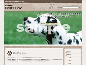 WP theme メディカル・医療向きデザインE2 2列右メニュー WP theme メディカル・医療向きデザインE2 2列右メニュー