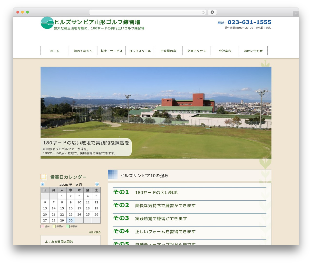 handsvalue WordPress theme - hills-golf.com handsvalue WordPress theme - hills-golf.com