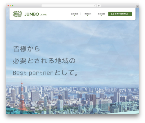Jumbo WordPress theme - office-jumbo.com