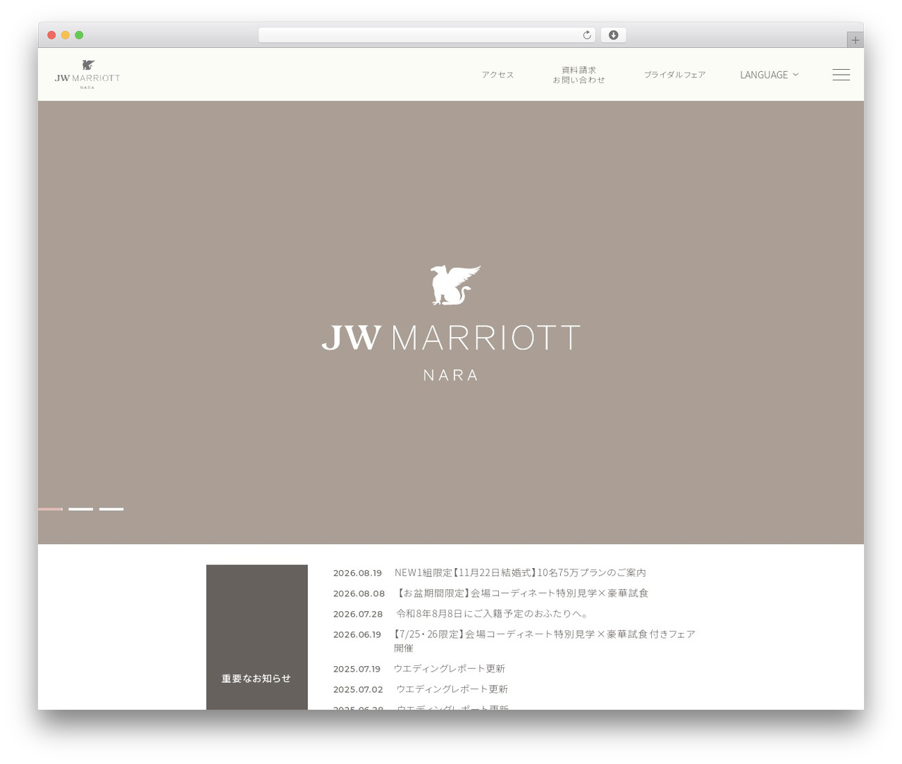 Theme WordPress bit - wedding-jw-marriott-nara.com
