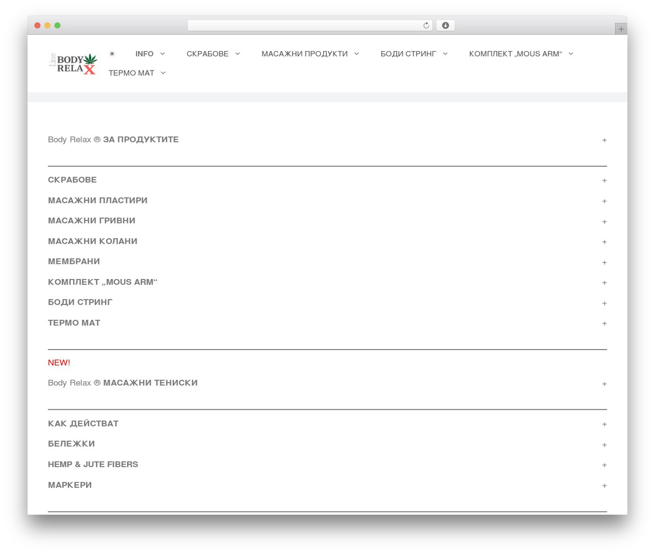 Theme WordPress GeneratePress - for.holiday