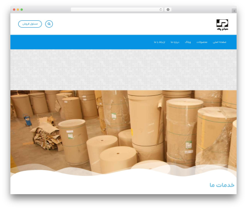 WordPress theme banta - sabahpack.com