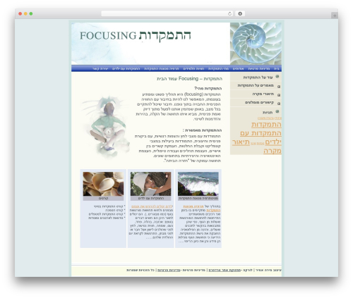 Multi-level Navigation Plugin (multi-level-navigation-plugin) free WordPress plugin - hitmakdut.org.il Multi-level Navigation Plugin (multi-level-navigation-plugin) free WordPress plugin - hitmakdut.org.il