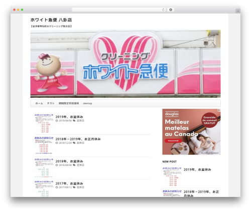 Affinger2 WordPress theme - hakke10.com