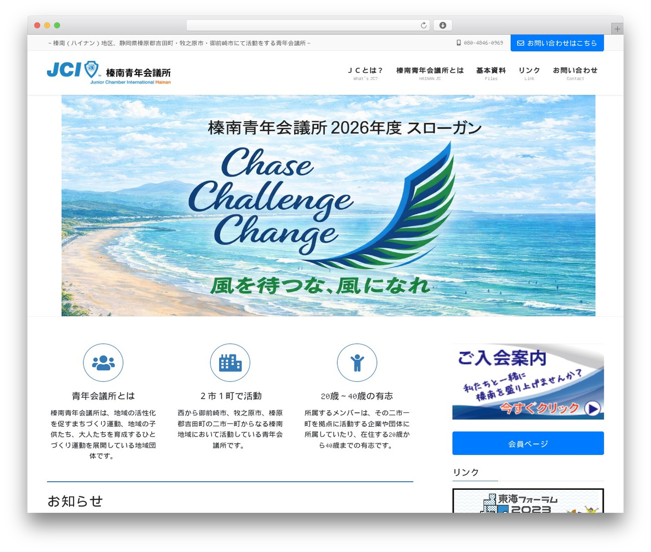Lightning Pro WordPress theme - hainanjc.com Lightning Pro WordPress theme - hainanjc.com
