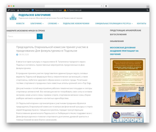 vk-photos (vk-photos) free WordPress plugin - podolskoe-blago.ru