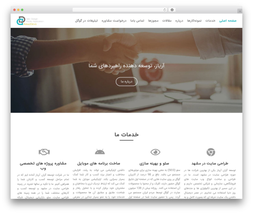 Ariaz WordPress plugin - ariazdevs.com