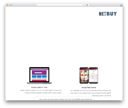 Dotstudio_responsive_countdown WordPress plugin - netbuy.co.il