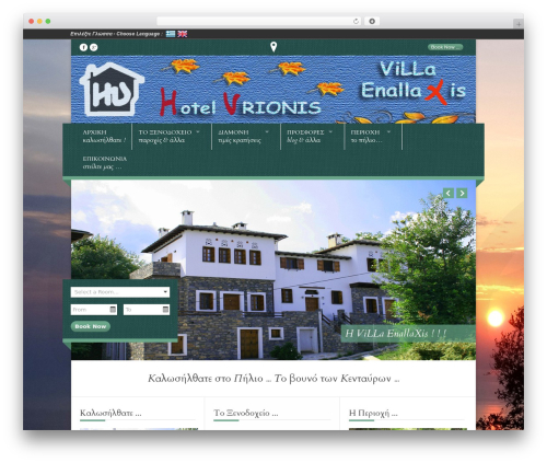 Nice Hotel WordPress hotel theme - hotelvrionis.com