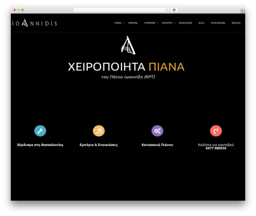 Themestudio shortcodes v1.0 WordPress plugin - handmadepiano.eu