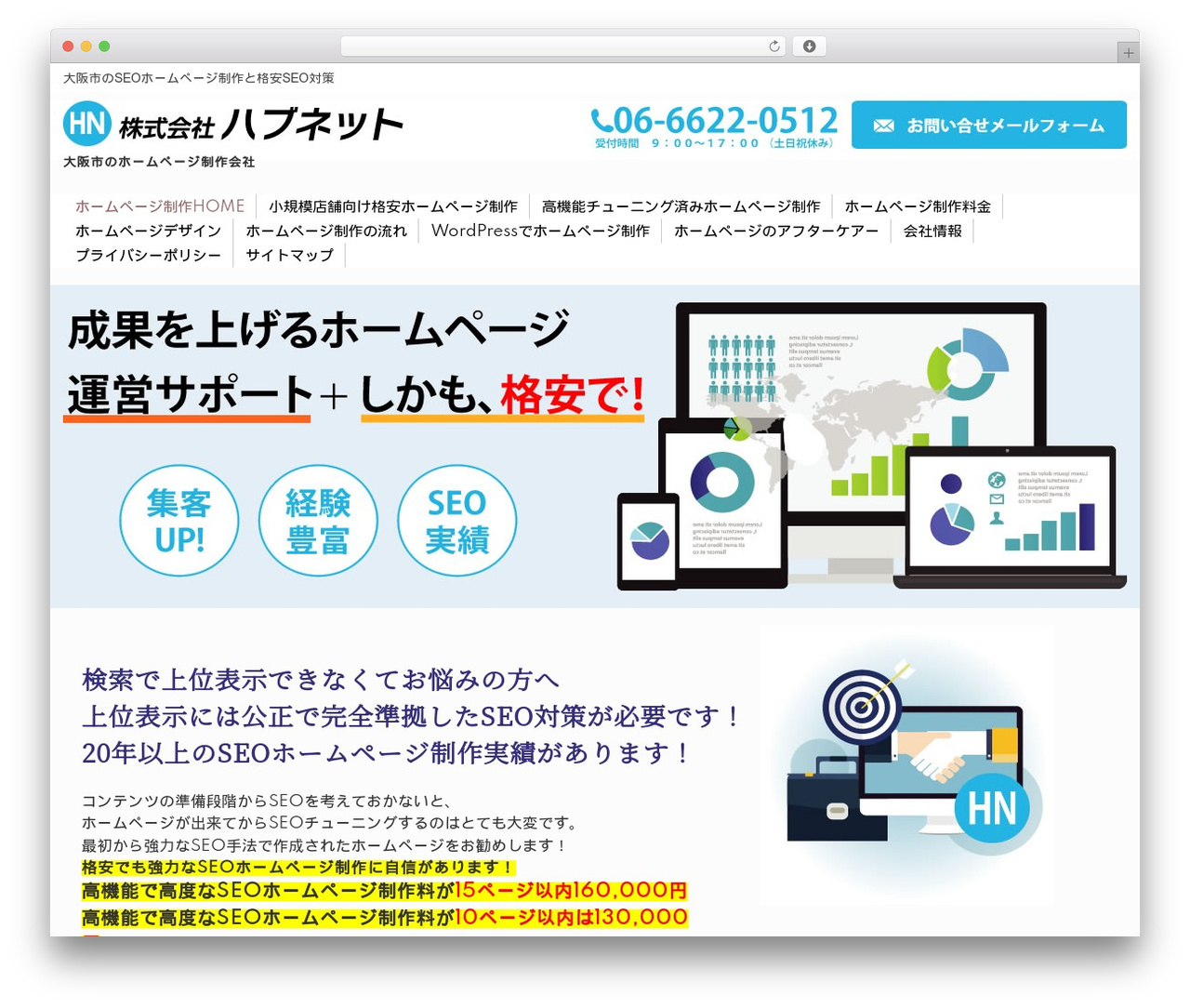 responsive_242 top WordPress theme - hubnet.jp responsive_242 top WordPress theme - hubnet.jp
