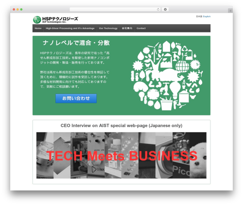 Responsive best free WordPress theme - hsp-technologies.co.jp Responsive best free WordPress theme - hsp-technologies.co.jp