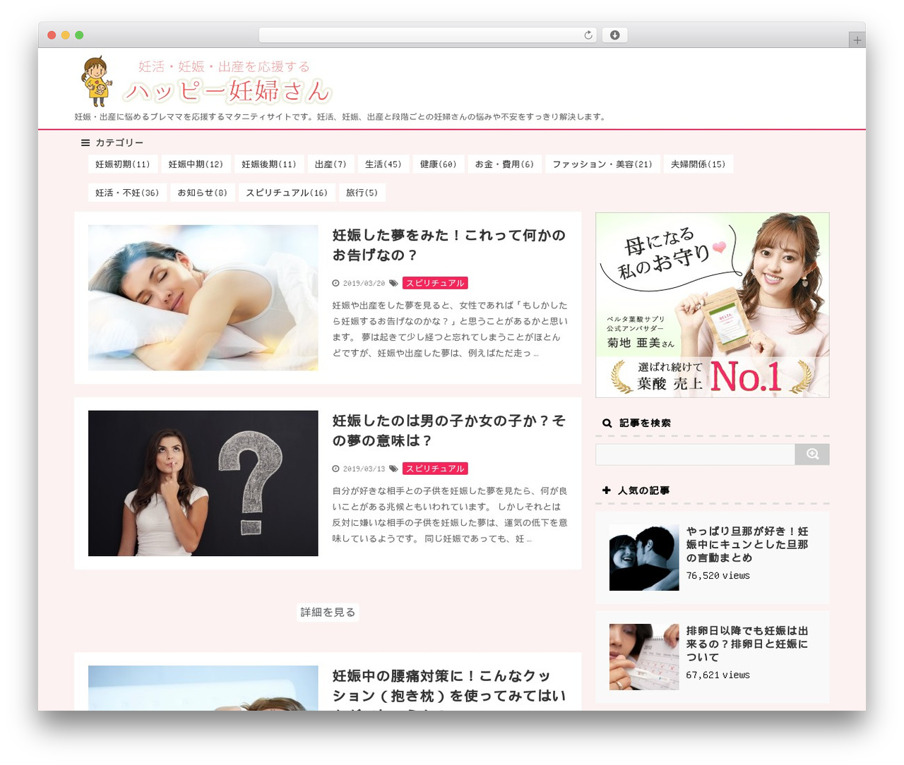 SIMPLESTER-Ver2 theme WordPress - happy-ninp.com SIMPLESTER-Ver2 theme WordPress - happy-ninp.com