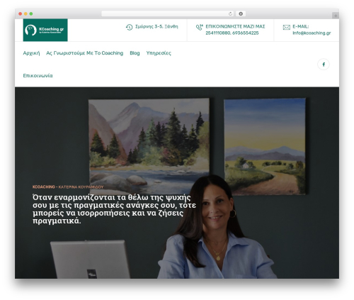 Sycho theme WordPress - kcoaching.gr