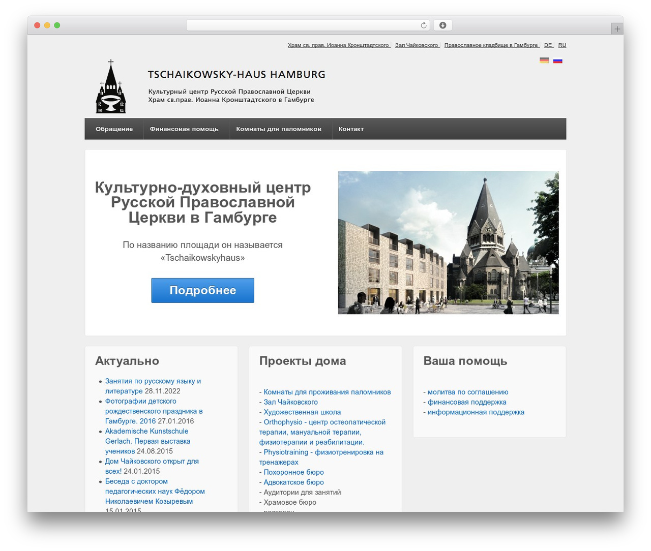 Theme WordPress Responsive - haus.hamburg-hram.de Theme WordPress Responsive - haus.hamburg-hram.de