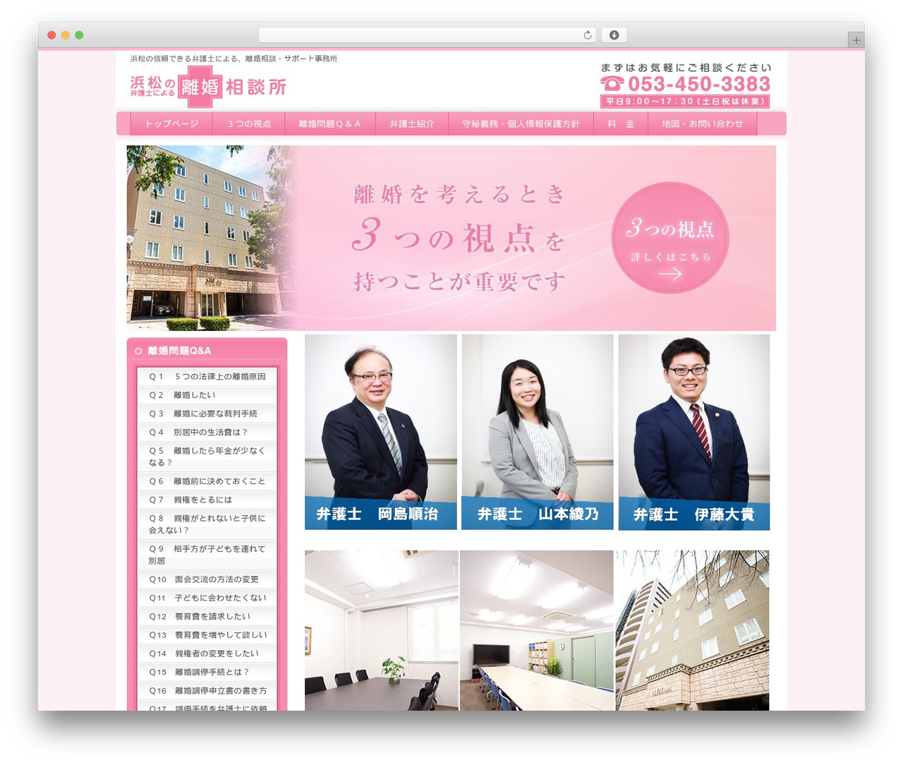 theme154 WordPress theme - hamamatsurikon.com theme154 WordPress theme - hamamatsurikon.com